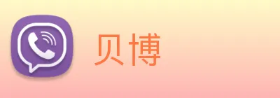 贝博 logo